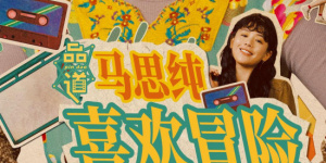一本伊在人香蕉线观新在线